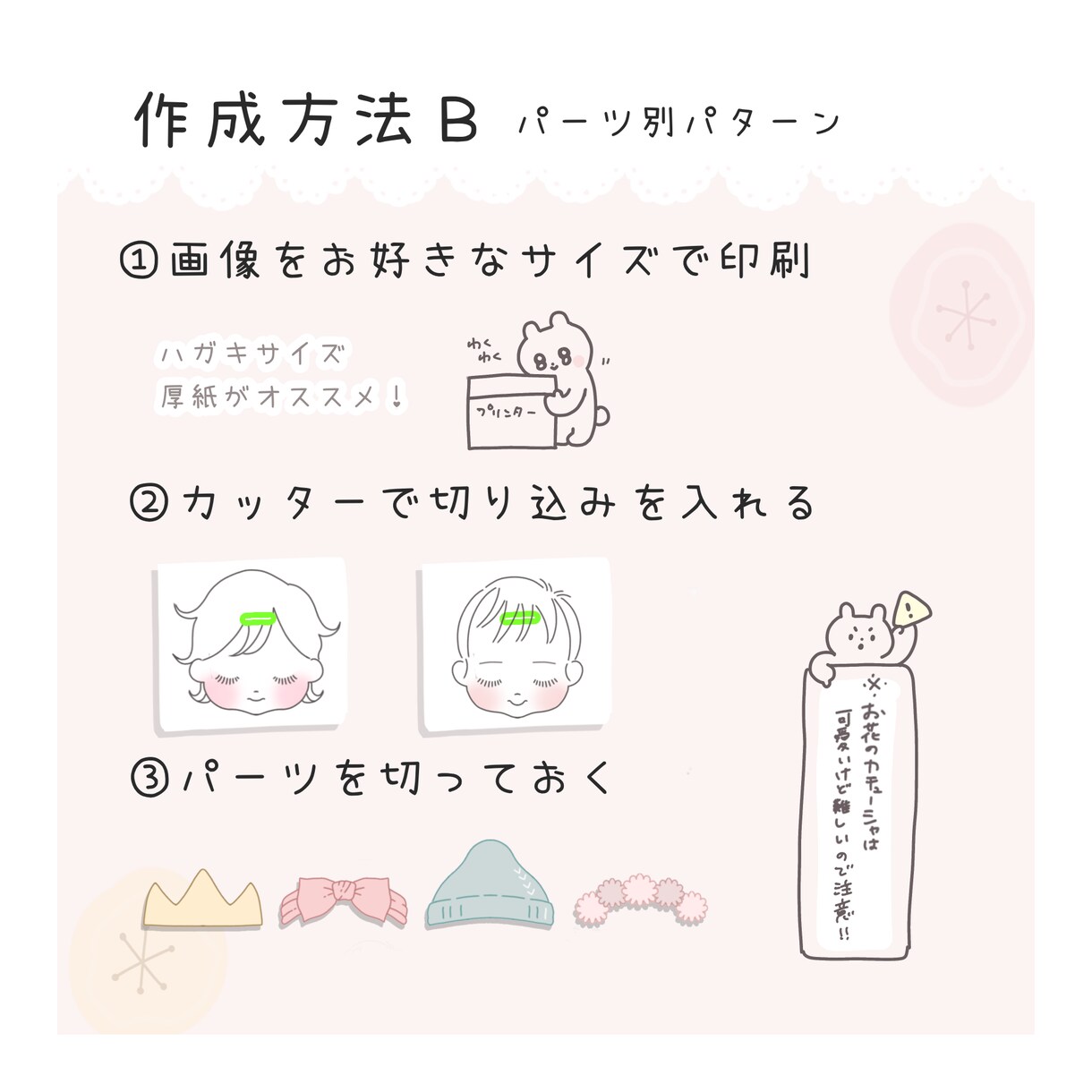 ファーストヘアカット用の似顔絵を描きます 世界に一つだけ！お子様の似顔絵でファーストヘアカットアート！ イメージ6