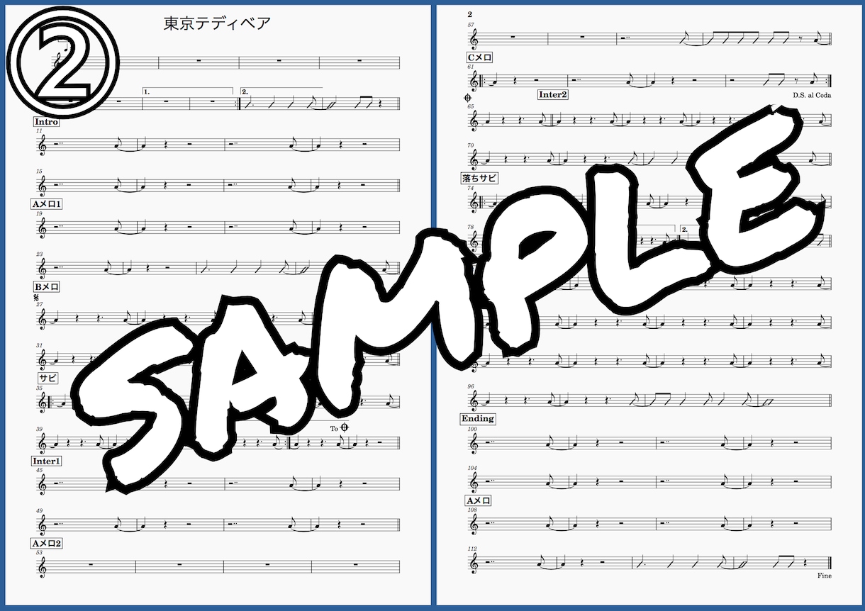 大量注文可能・初心者～プロの方まで楽譜お作りします 構成譜？簡略化？完コピ？一人一人に合う丁寧な楽譜を作ります！ イメージ2