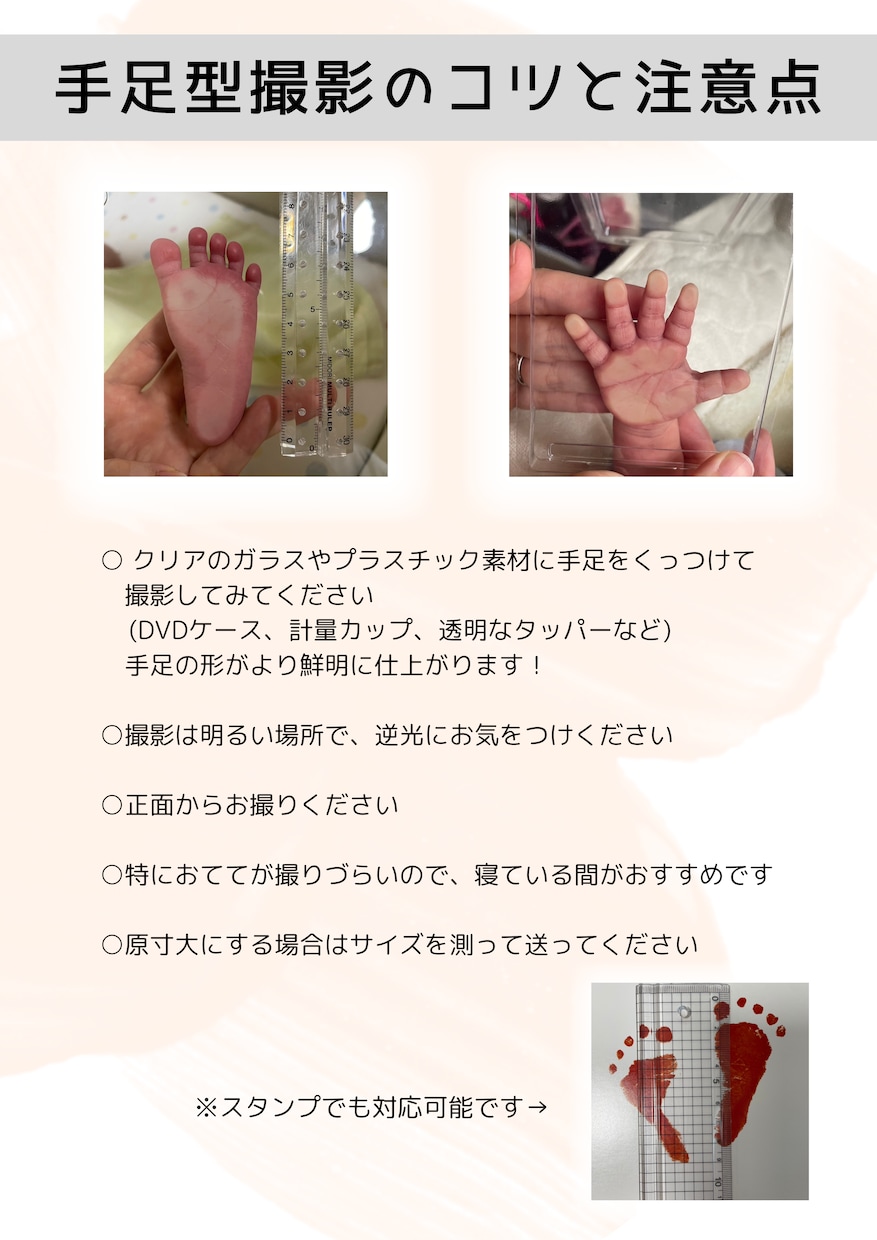 書道家がつくるクリア命名書！原寸大の手足型入ります 筆に込めた名前の想い。初めての贈り物をお手伝い イメージ10