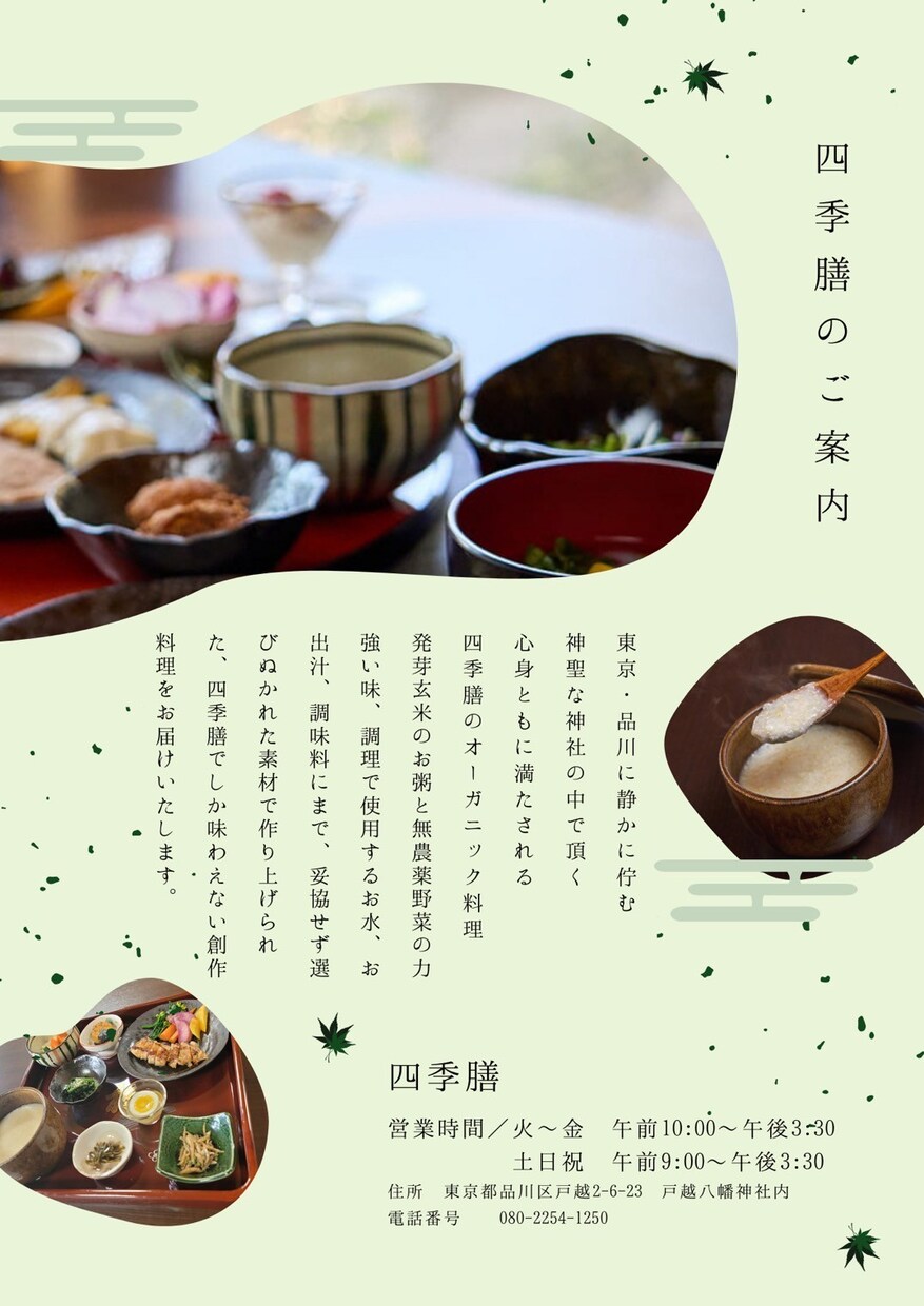 チラシパンフレット作成します チラシ、パンフレット作成いたします。 イメージ7