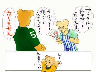 催眠術でインナーチャイルドを癒します 過去のトラウマを引きずっている人 イメージ1