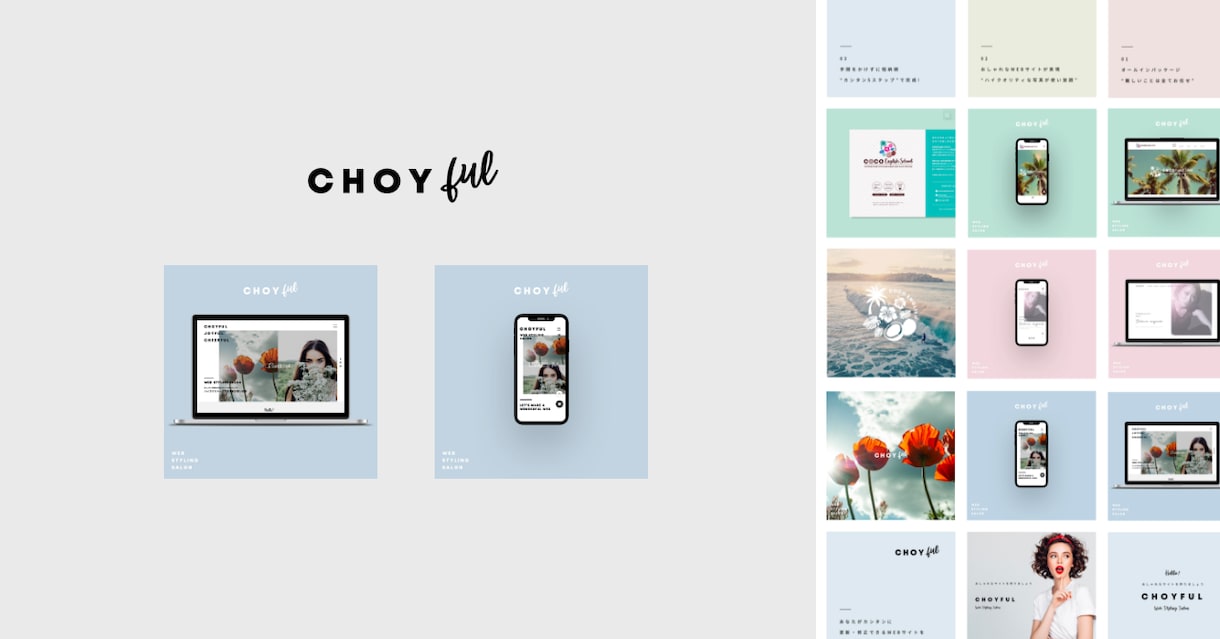 instagramの投稿用画像を作成します タイムラインの世界観を統一して素敵なアカウントに イメージ3