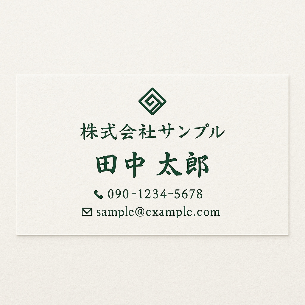 修正無制限・印刷用PDF納品します 修正無制限・印刷用PDF納品　シンプルから和風まで幅広く イメージ4
