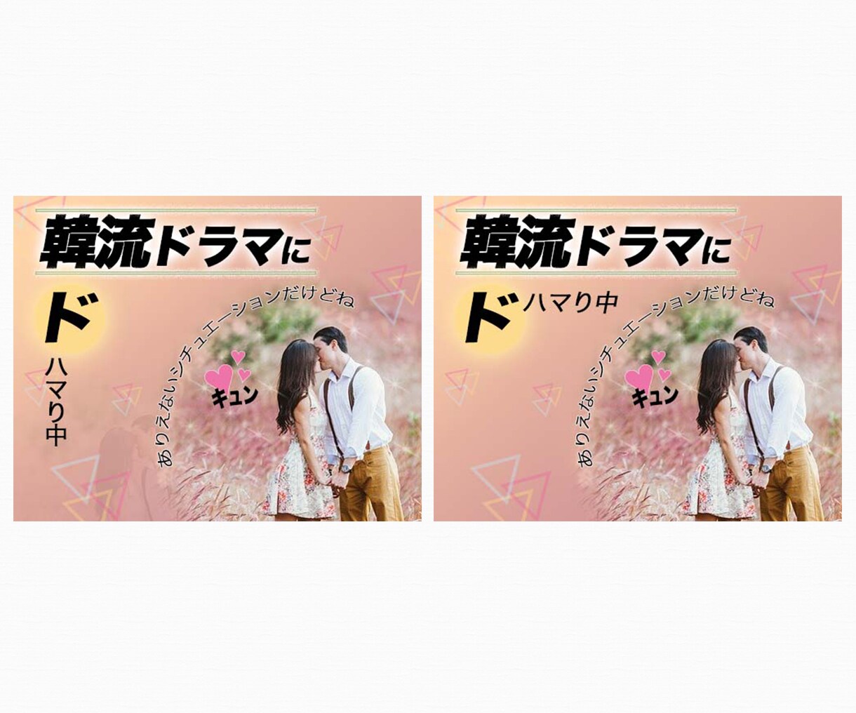 バナー・ヘッダー・SNS画像☆制作いたします 「想いが伝わる」そんなデザインをご提案します◎ イメージ6