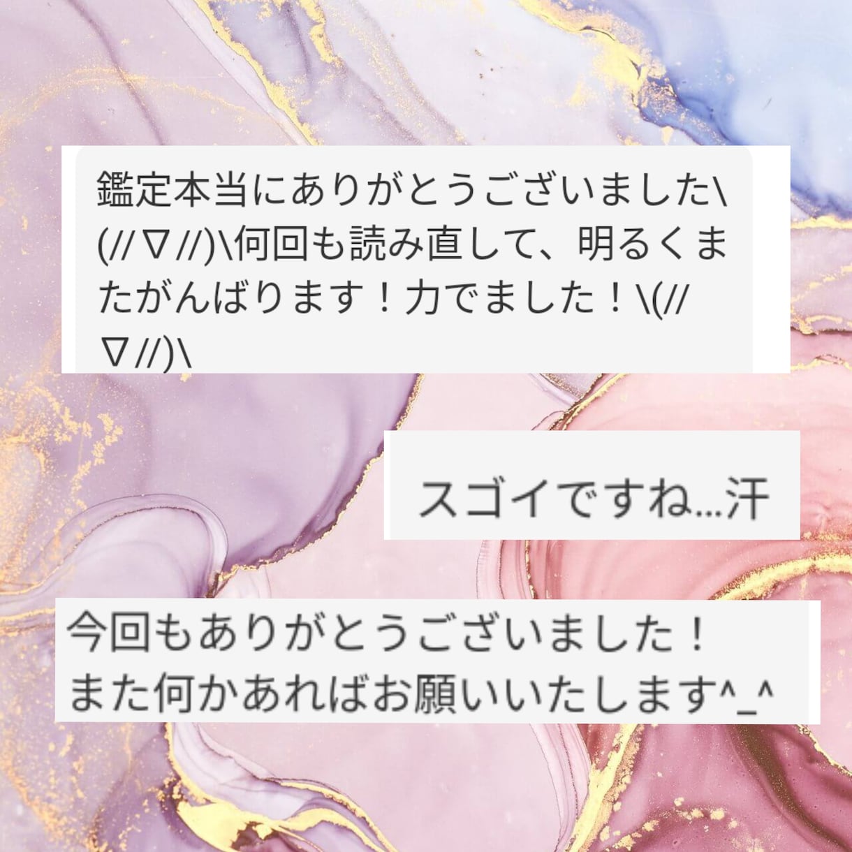 恋愛・パートナー気になるあの人の気持ち占います 片想いやパートナーとの関係に悩んでいる方へのタロット占いです イメージ2