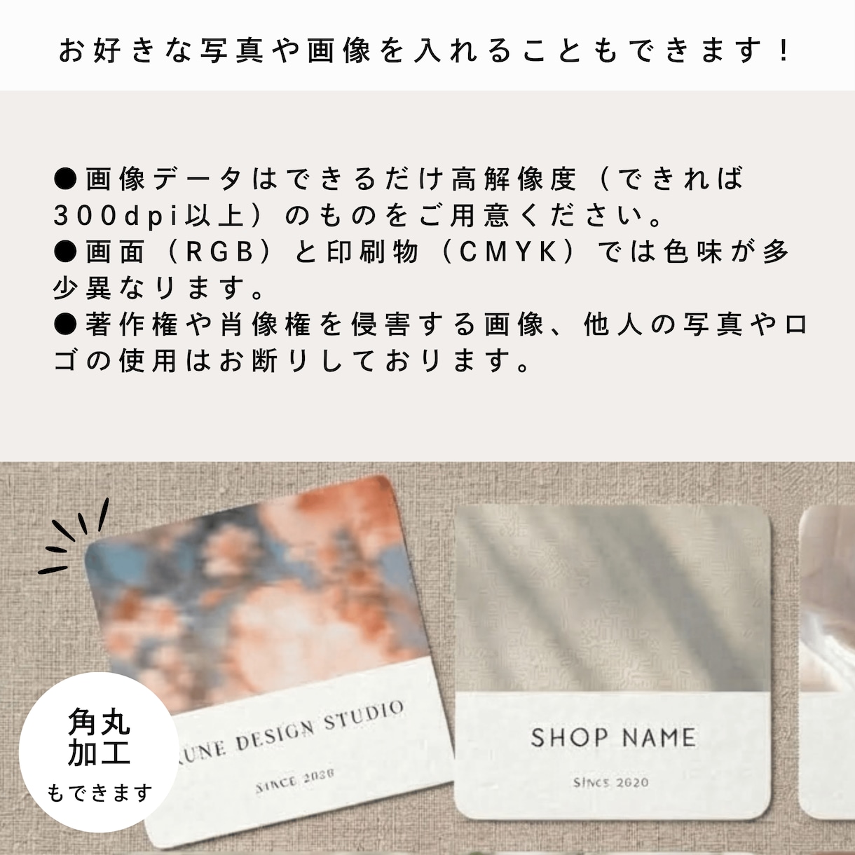 02 おしゃれでミニマルなカードを作成します 100枚印刷送料込|カスタム自由|名刺|ショップカード イメージ3