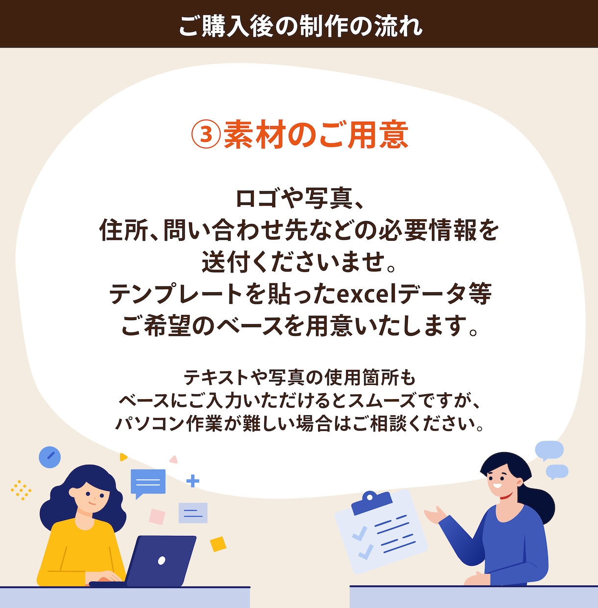 カフェ・飲食店特化‖世界観が繋がるHP制作します 個人事業主様サポート実績9件＋文章リライト・写真補正込です イメージ7