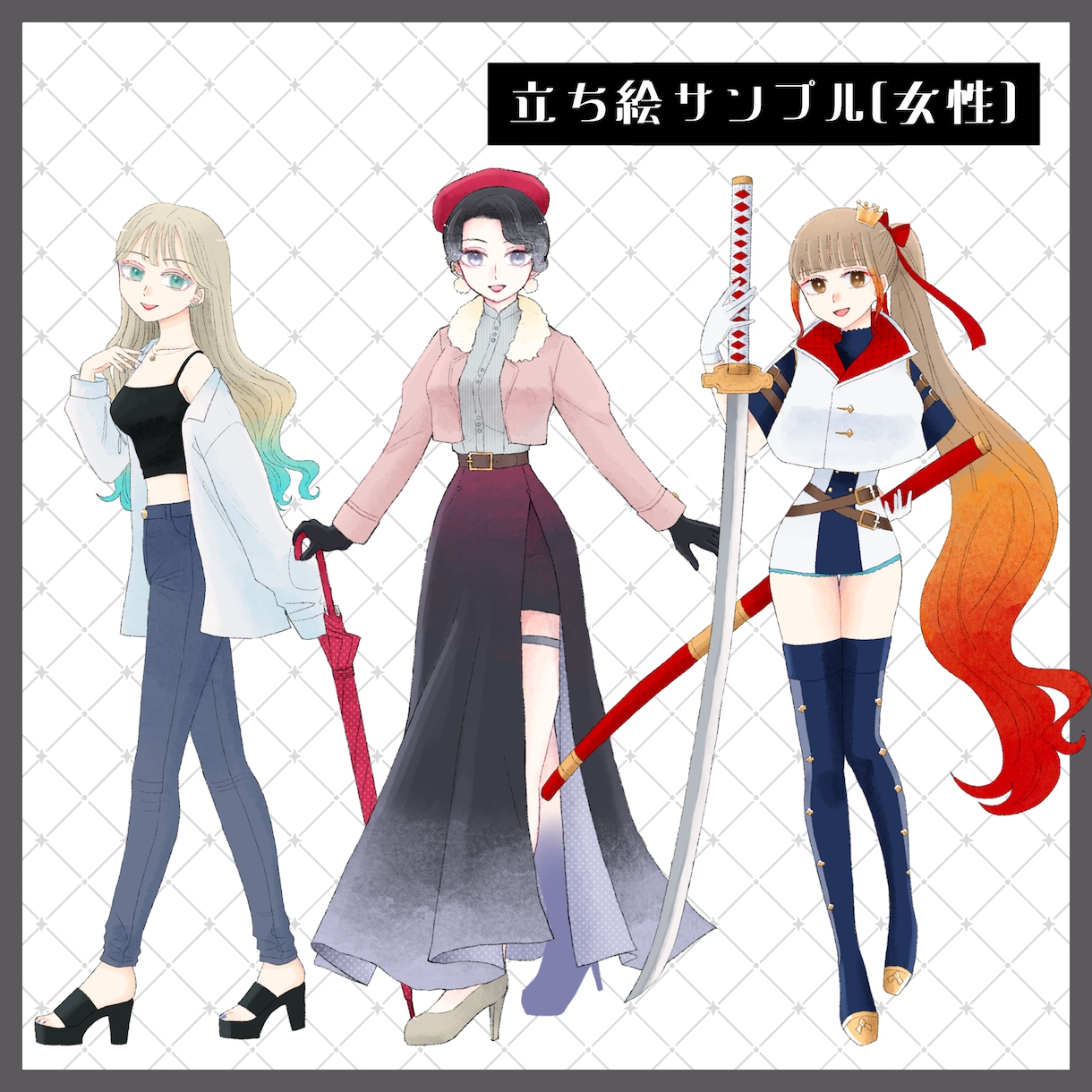 TRPGやゲーム、配信等の立ち絵等制作をいたします 水彩タッチの綺麗めな立ち絵を制作致します！ イメージ4