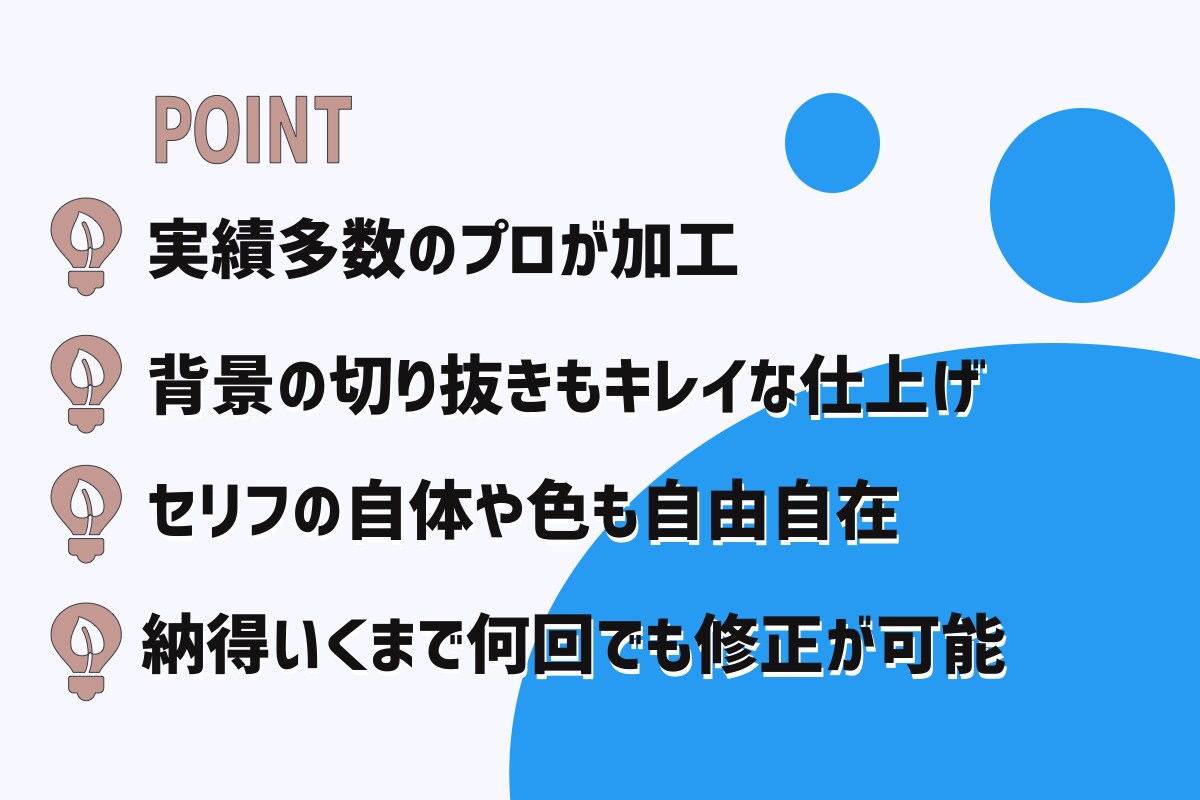 結婚式や誕生日に！写真をLINEスタンプ加工します プレゼント用に写真をLINEスタンプにして贈ってみませんか？ イメージ5