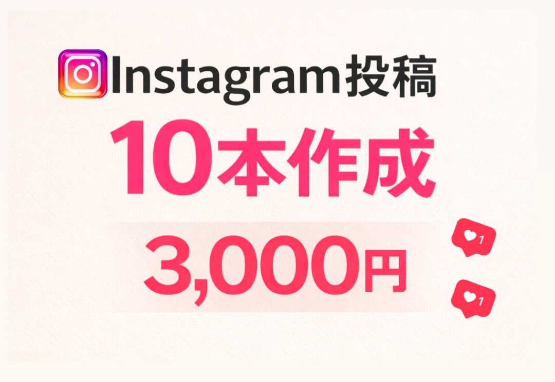 世界観重視の投稿10本作成します 統一感ある世界観を丁寧に設計します イメージ1