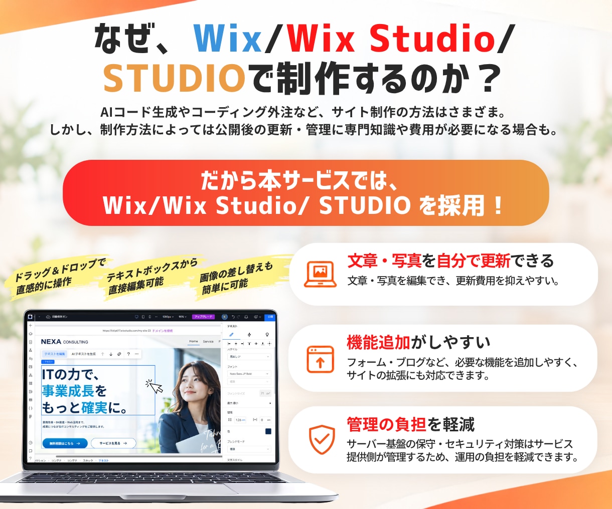 AI画像のデザイン再現・編集可能なサイト作成します 生成画像やFigma等からホームページ・LP実装！更新OK！ イメージ3
