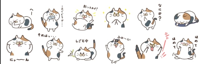 オリジナルイラストのLINEスタンプ制作します ゆるっと可愛いスタンプ作ります。 イメージ1