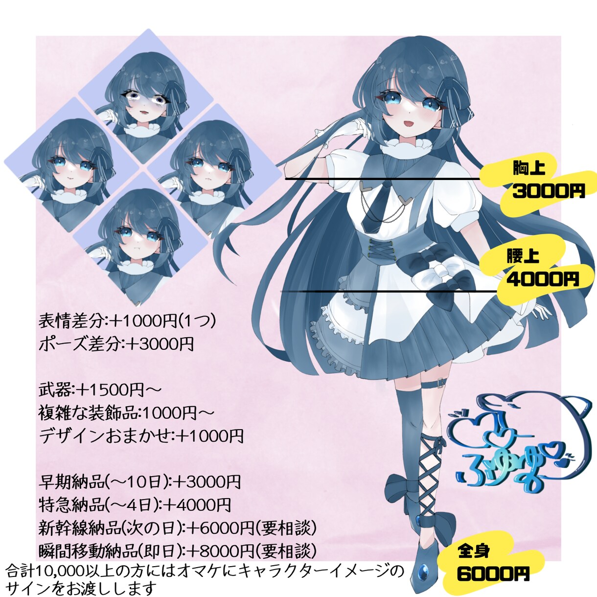 特別価格で描けます 今なら2週間ほどで納品します！安い！9月末まで！ イメージ2