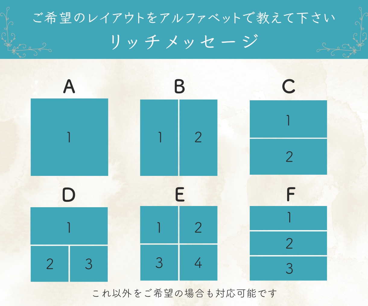 おしゃれなLINEリッチメニューを制作します 心を掴む高クオリティなリッチメニューで反応率UPに繋げます イメージ8