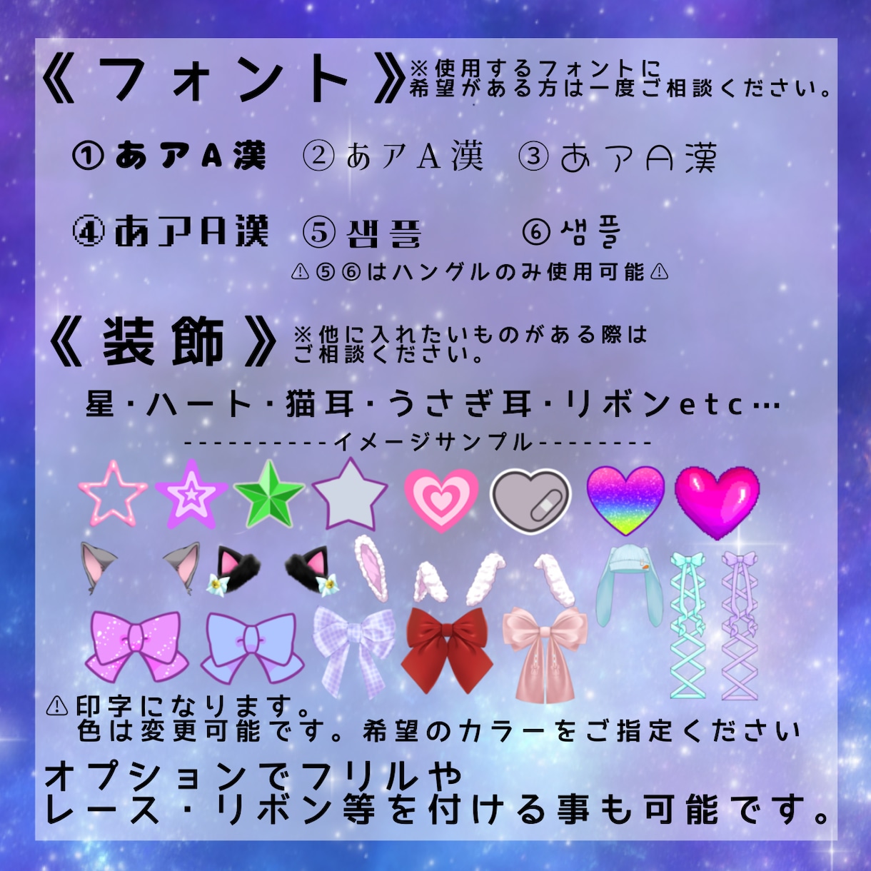 推し活にも！応援ネームボード作ります 定番からオリジナルまで！希望に合うように丁寧にお作りします！ イメージ2