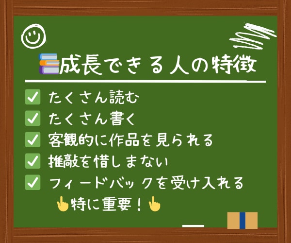 自作小説の感想が欲しい方へ！毎月コメント届けます プロット段階からでもOK！読者目線の本格感想を毎月お届け！ イメージ7
