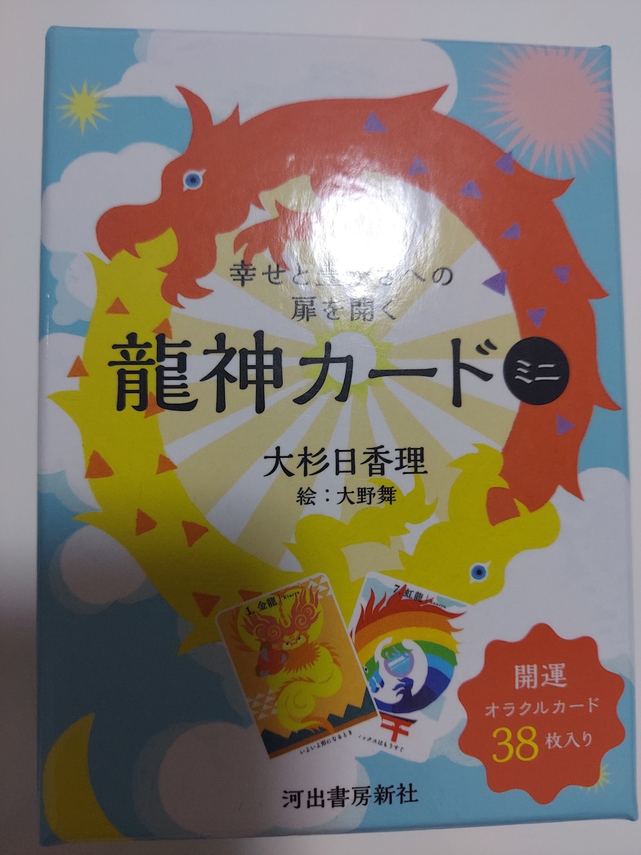 あなたに寄り添いながら占います あなたがより良い人生の選択ができますように イメージ1