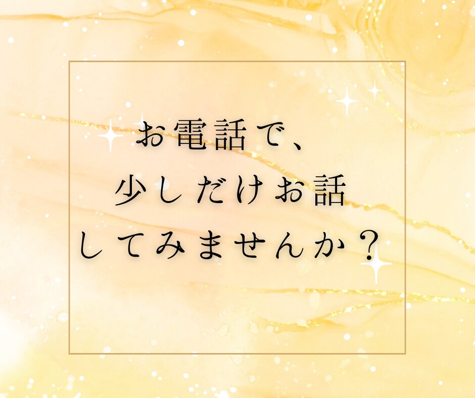 保健室で働く看護師がお悩み、雑談や相談聞きます HSPの私が寄り添ってお話をききます♡ イメージ7