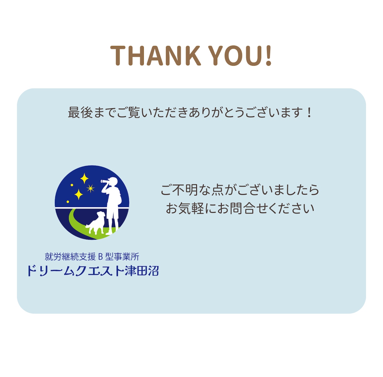 ロシア語圏ネイティブが高品質な翻訳をします B型事業所から高品質な翻訳を。ネイティブが丁寧に仕上げます。 イメージ3