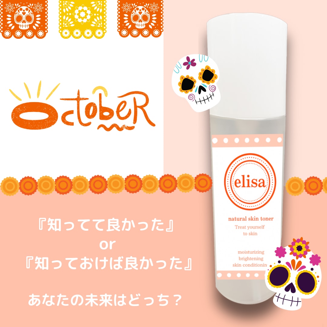 まずは化粧品OEMについて相談受付けます 聞いて納得。はじめの一歩を踏み出す前の大事なステップを イメージ4