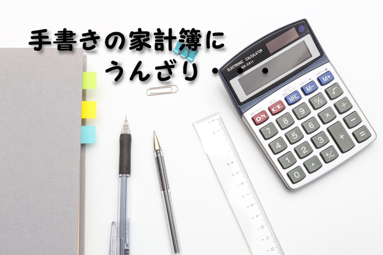 エクセルでイメージしてた表作ります 家計簿やグラフにお困りの方にオススメ！ イメージ2