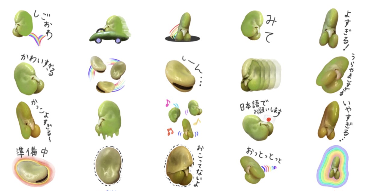 カワイイ！LINEスタンプつくります オリジナルゆるキャラでトーク画面を盛り上げよう！ イメージ8