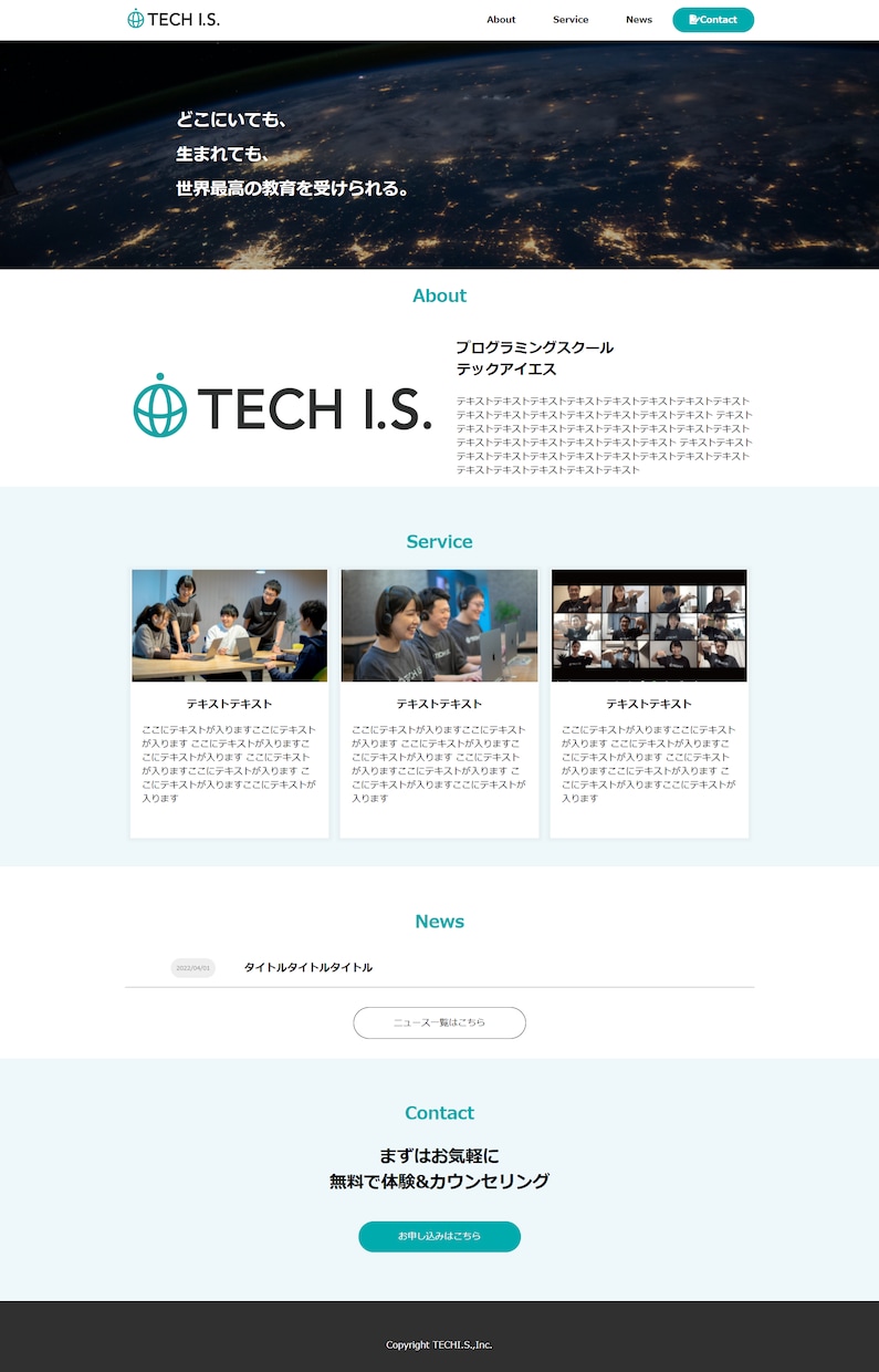wordpressでホームページを作成します シンプルなデザインのホームページを作成します。 イメージ4