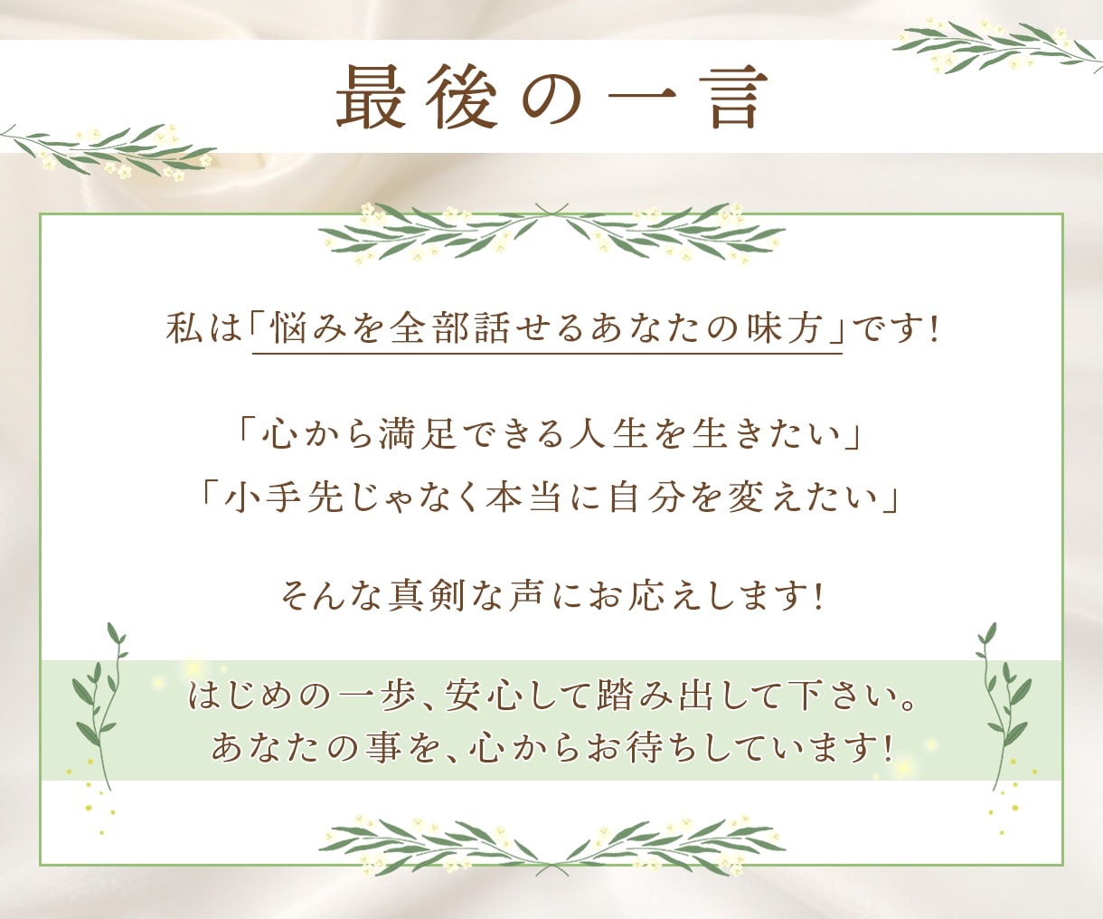 冷めた夫婦関係を修復！二人の笑顔を取り戻します 深いパートナーシップへ！温かい日常を育む夫婦円満コーチング！ イメージ6