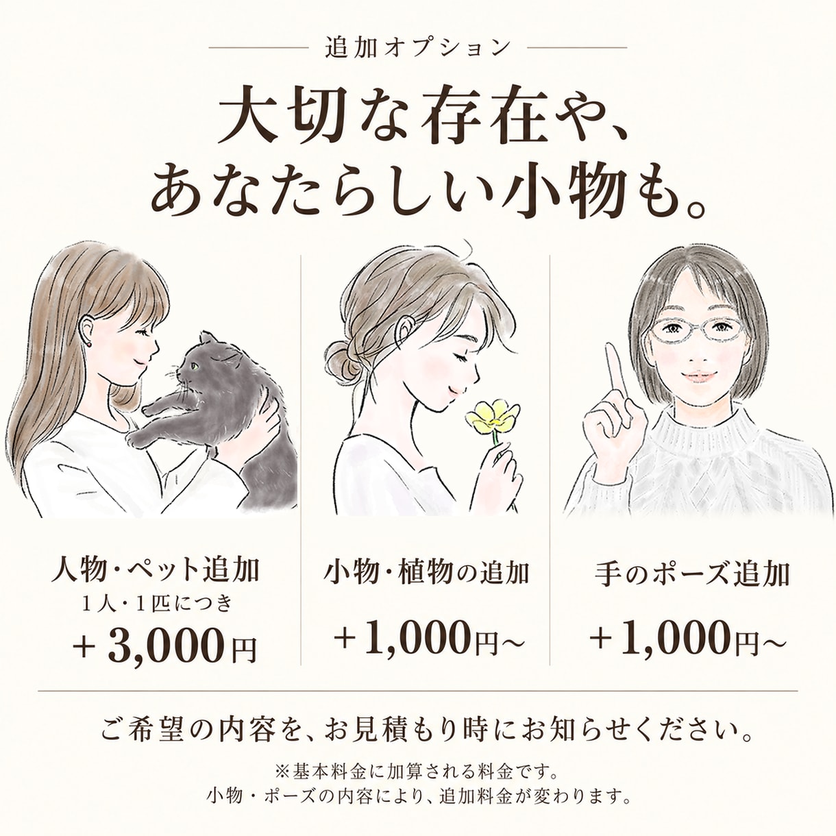 あなたらしさが伝わる温かな手描き似顔絵を制作します お店・お仕事のプロフィールに｜SNS・名刺・個人用にも イメージ8