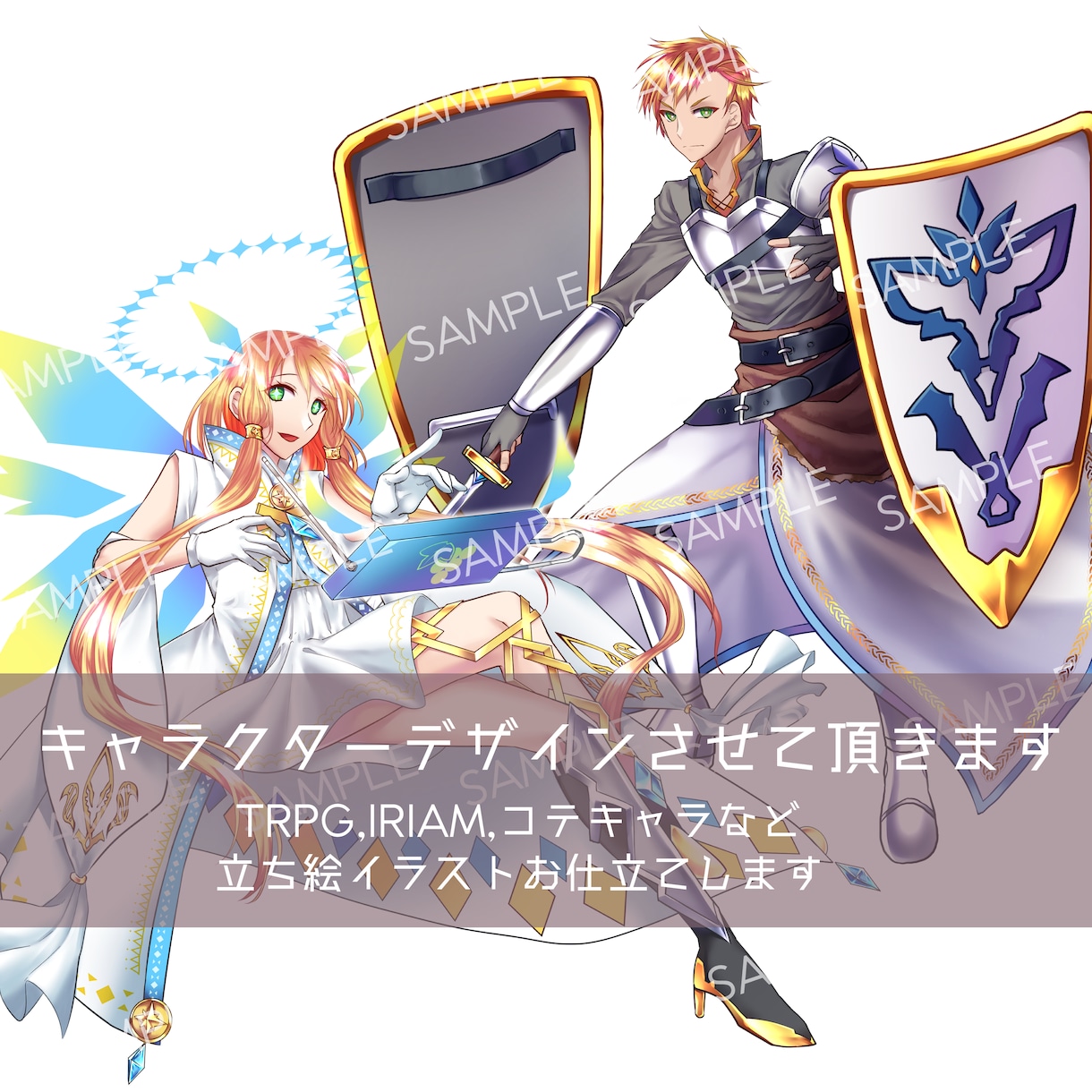キャラクターデザインさせて頂きます TRPG、ゲーム、配信　あなたのイメージをキャラ化します！ イメージ3