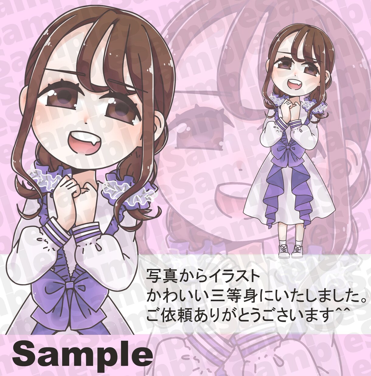 あなたは可愛いミニキャラになります 写真をもとに、三等身のミニキャラ似顔絵を描きます。 イメージ3