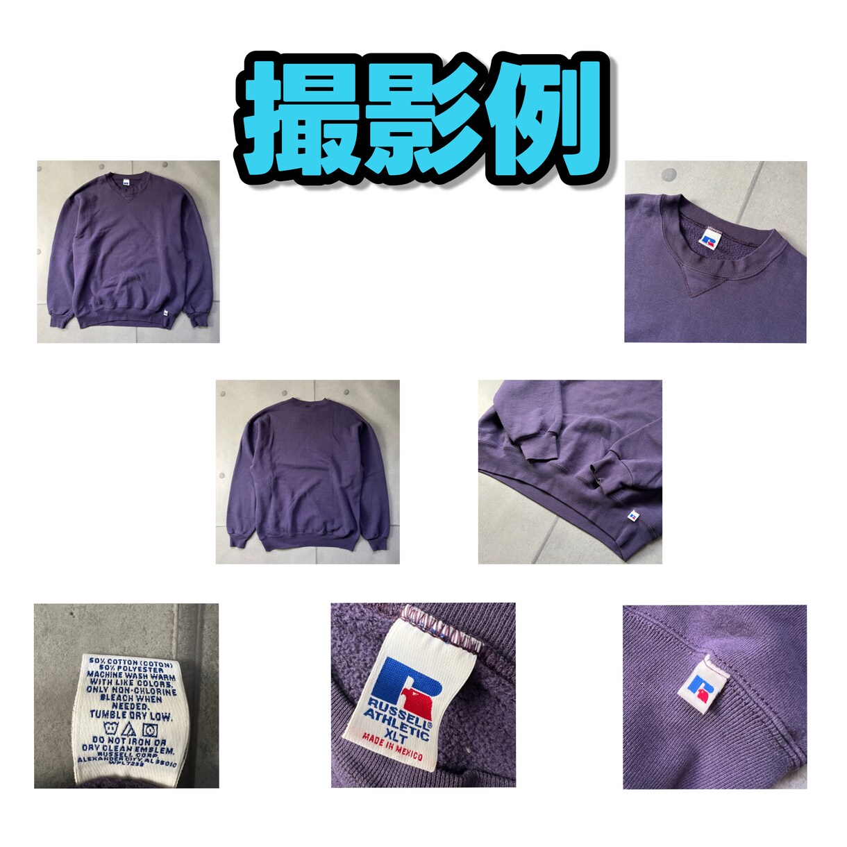 フリマアプリ等出品画像撮影代行いたします フリマアプリの面倒な出品作業お手伝いします‼︎ イメージ4