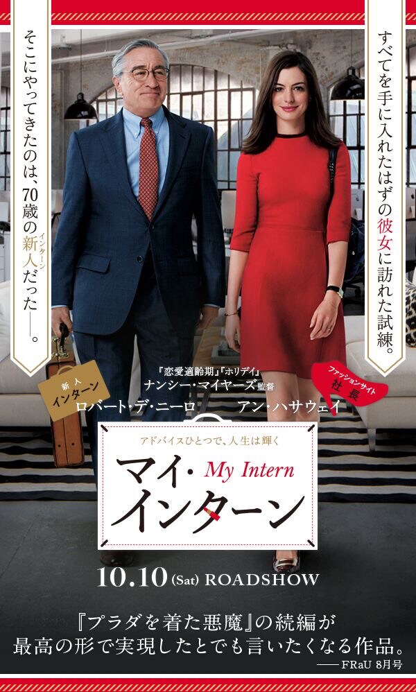 悩んだり疲れた時に、あなたにお勧めの映画紹介します 素敵な作品と出会って心をリフレッシュしましょう イメージ1