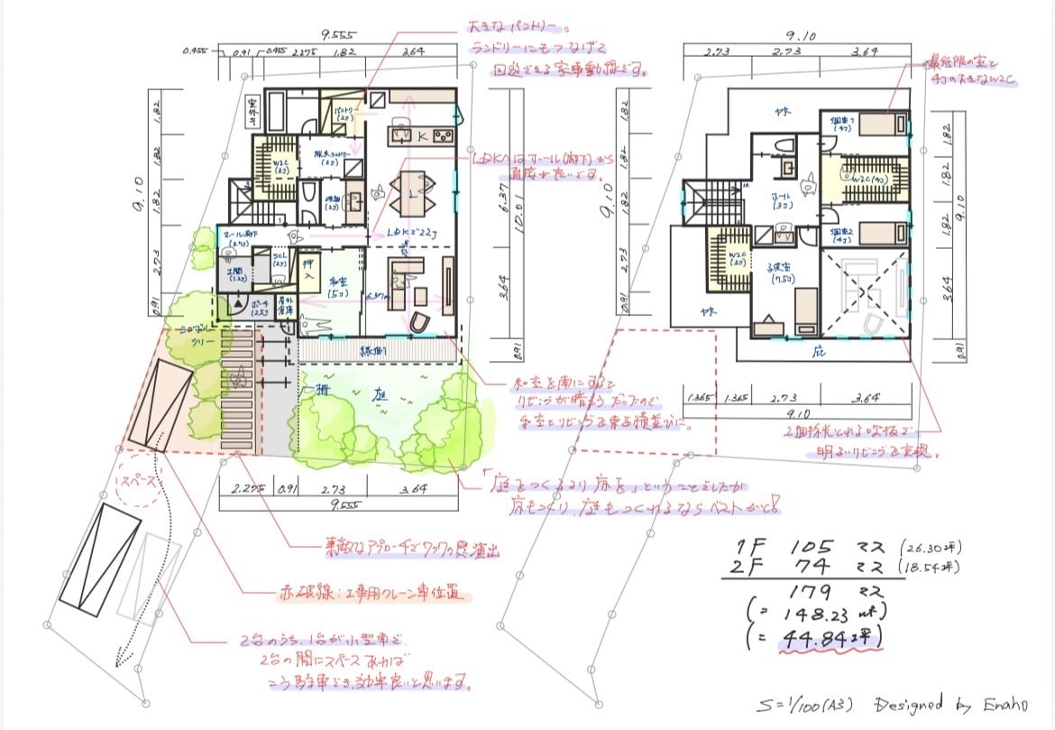 間取り添削！一級建築士が素敵な住まいをご提案します 一生の買い物なので、納得のいく理想の間取りを見つけましょう！ イメージ10