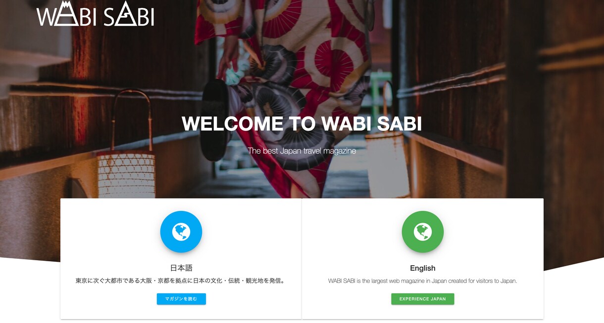 企業・店舗様のWEBサイトを制作します ”魅力的”なWEBサイト構築をプロが制作します。 イメージ4
