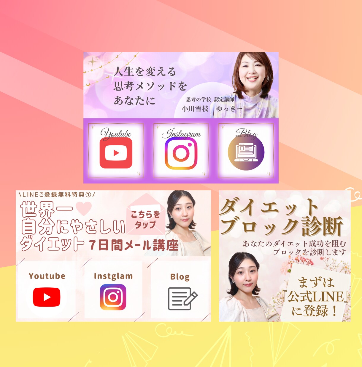 発信初心者の方でも安心＊サムネ画像制作します あなたらしさ・想いがスッと伝わるサムネ作りで発信を応援！ イメージ4