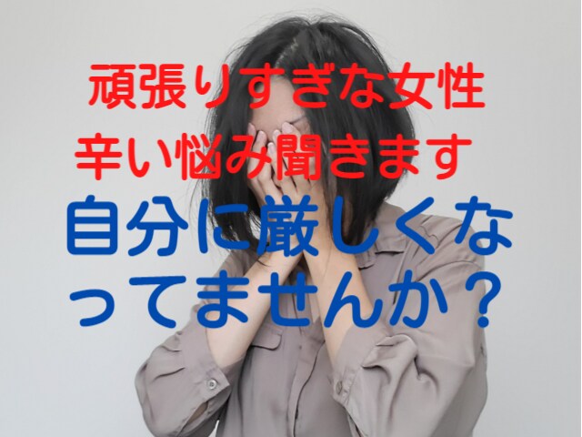 開運！プロのカウンセラーがあなたのお悩み癒します 夫婦、家族、不倫、再婚、浮気、恋愛、辛いお悩み解消します イメージ10