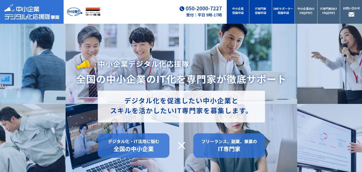 ECサイト導入コンサル 500円/ｈ～受けられます デジタル化・IT活用のご相談承ります イメージ1