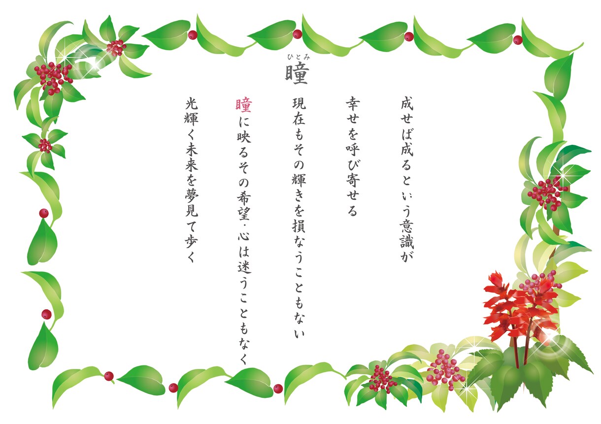 3000字以内で記事等の作成させていただきます 文章を作成しないといけないーだが苦手 そんな時にどうぞ。 イメージ1