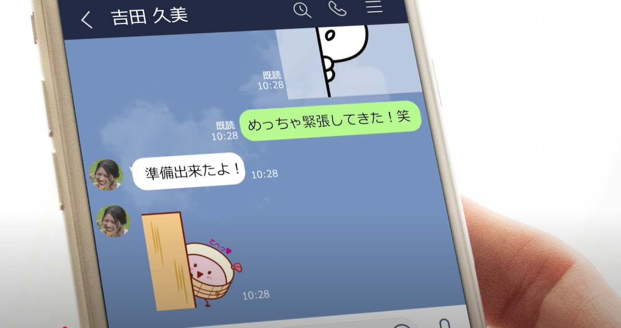 LINE風オープニングムービー制作いたします LINEトーク風（入場曲対応）特別ムービー イメージ1