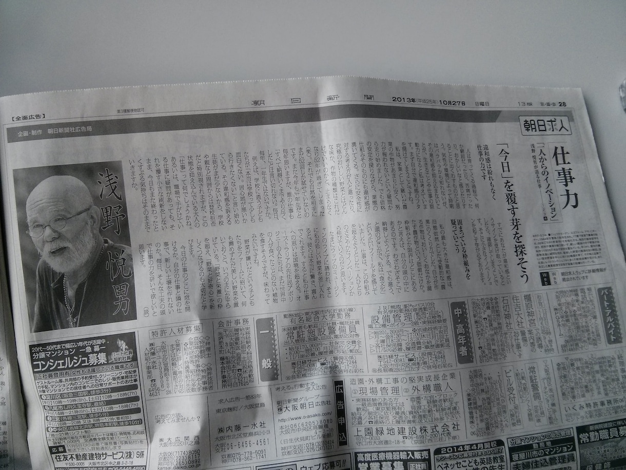 あらゆる文章、何でも添削いたします [小論文、願書、原稿、手紙など] イメージ1