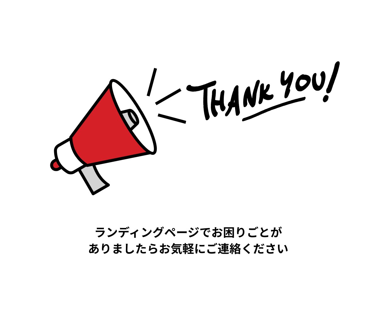 WEB集客で結果が出るランディングページでます WEB集客に強く結果が出るランディングページ イメージ6