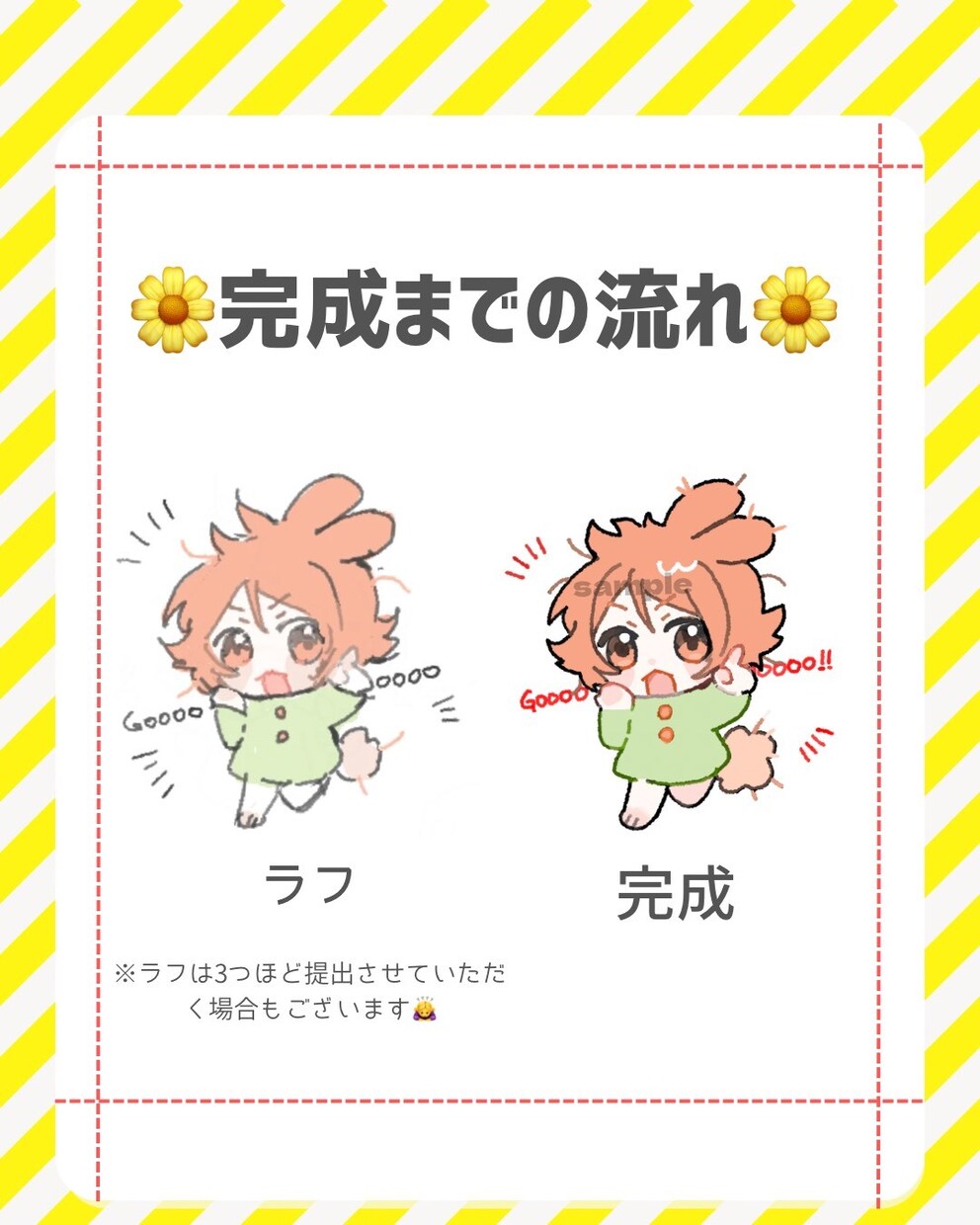 もふもふで愛らしいキャラのイラスト制作をします 人外キャラ、ケモノキャラ大歓迎です！ イメージ2