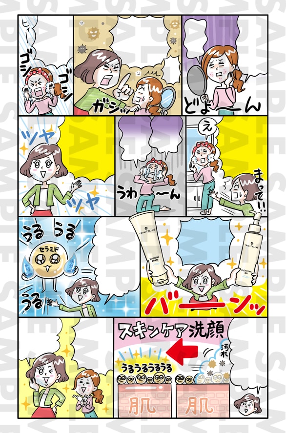 企業実績多数! 伝わる広告漫画描きます 商用利用、2次使用OK!ストーリーやセリフおまかせOK! イメージ8
