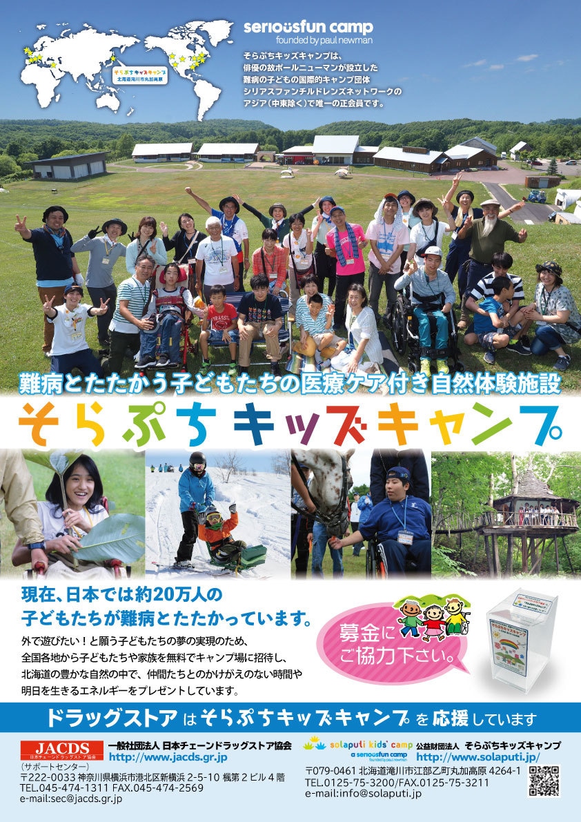 チラシ・ポスター、関連グッズ等の総合デザインします チラシ、ショップカード、ポスター、グッズ等総合的にデザイン！ イメージ9