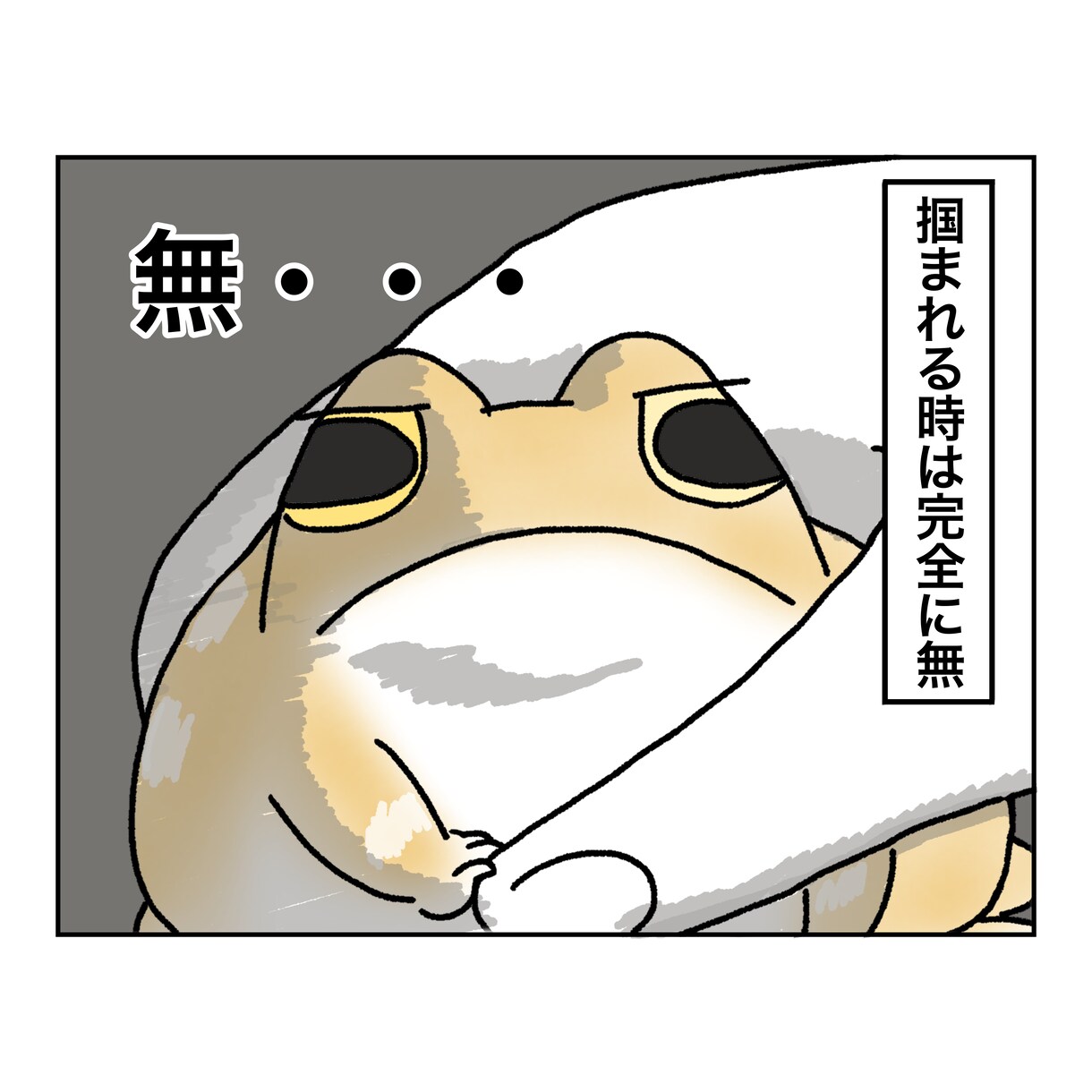 可愛い♡生き物のイラスト描きます カエルや爬虫類を中心に、生き物を可愛くイラストにします♬︎ イメージ5