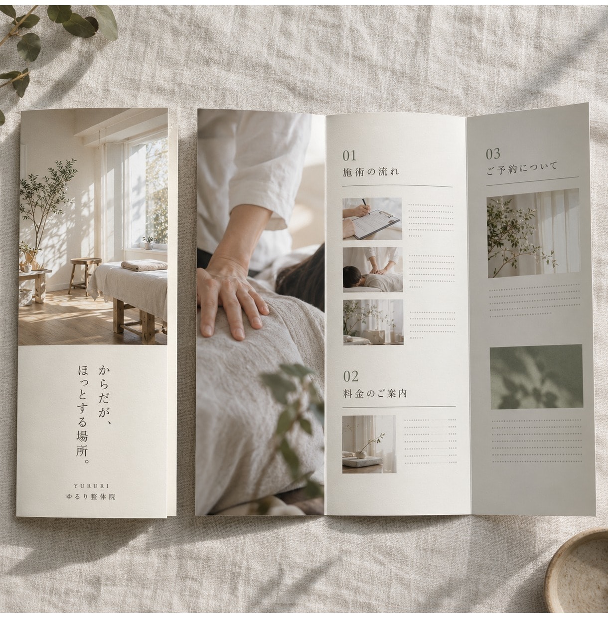 会社案内・三つ折りパンフレットを作ます 構成づくりから対応｜読み進めたくなる冊子に イメージ2