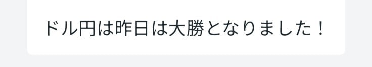 詐欺撲滅！スキャルピング専用サインツールになります BO仕様OK！、これでダメなら諦めてってレベル イメージ6