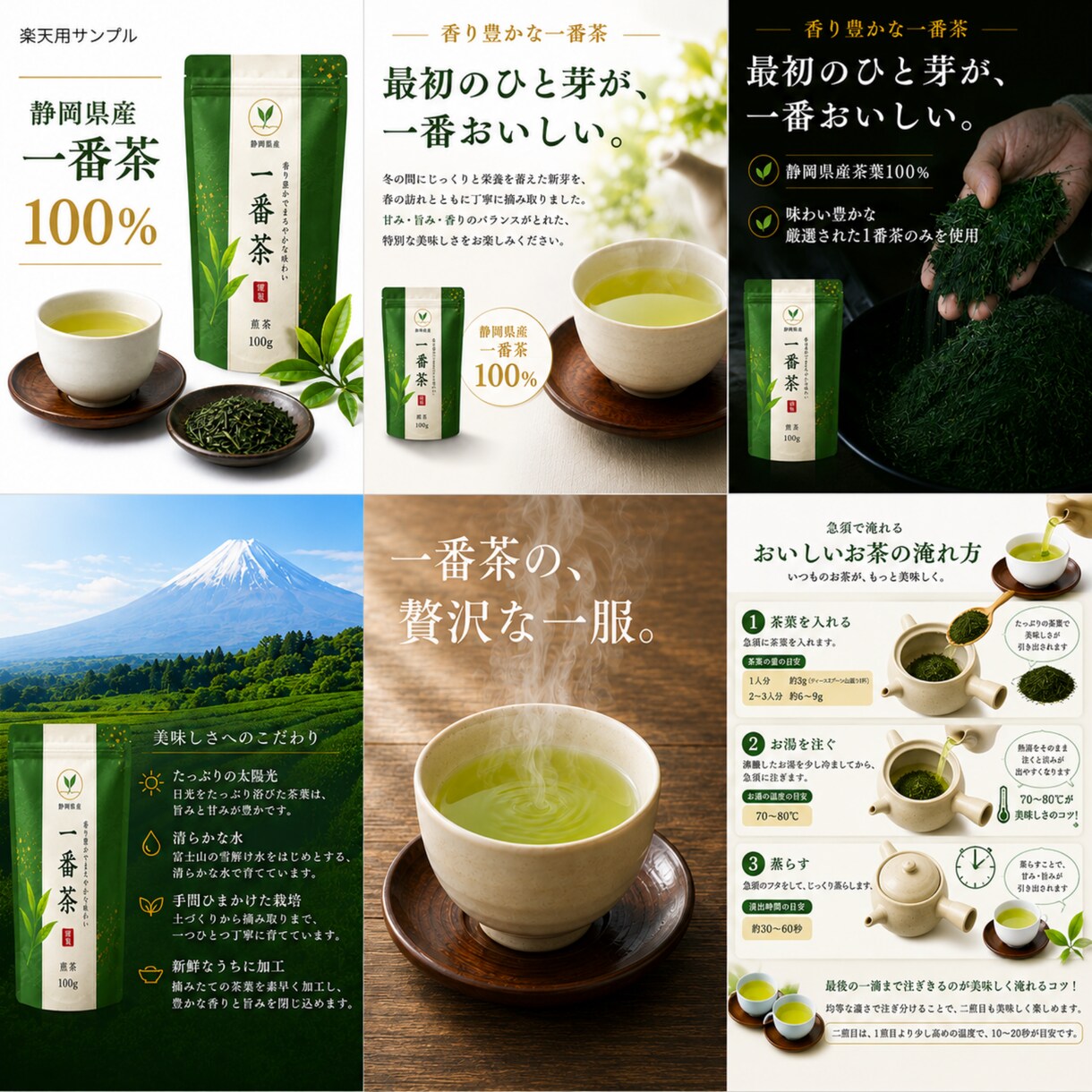 商品の魅力が伝わるEC商品画像を制作します Amazon・楽天など各種ECに対応 イメージ3