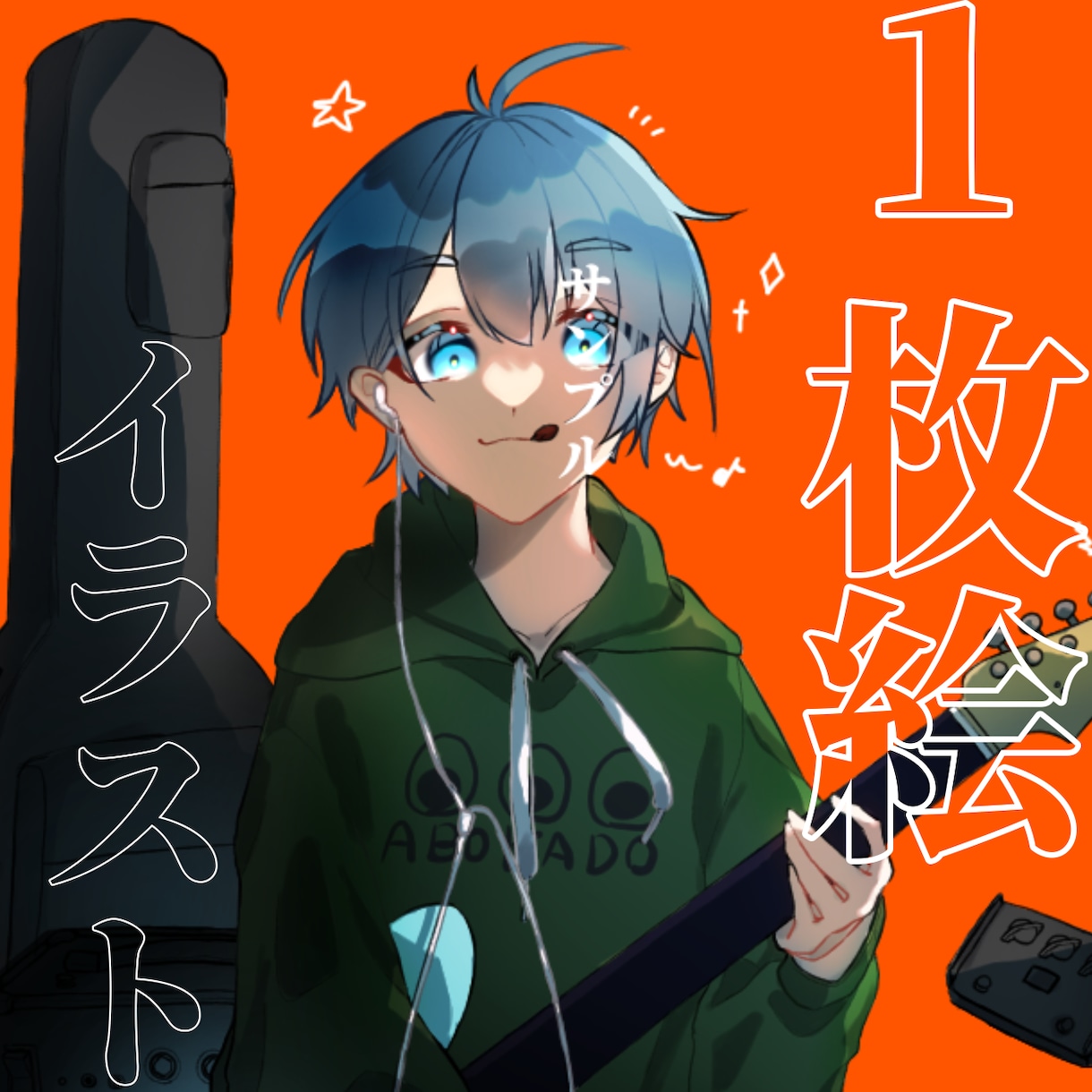 学生さん向けの青春っぽい1枚絵のイラストを描きます キラキラとした青春時代を思い出せるよう描かせていただきます! イメージ1